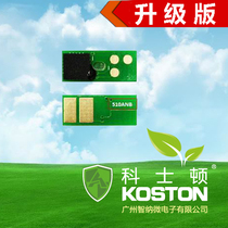 Coston is compatible with HP M154a M154nw chip M180n M181fw chip CF510 204A chip