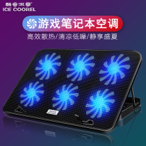 Shenzhou God of War notebook radiator base Thor 911se mechanic 15 6 inch Shenzhou computer dedicated