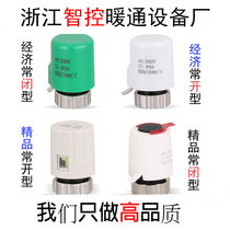 Floor heating intelligent water collector electric actuator solenoid valve thermoelectric valve heating automatic temperature control valve electronic drive