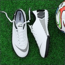 Mo Nike Korean version of football shoes Messi football shoes male Cristiano Ronaldo assassin student AG broken nail training shoes children TF long