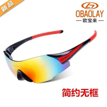 Cycling Glasses Frameless Marathon Running Men and Women Outdoor Sports Windows Sauce Motorcycle Motorcycle Equipment