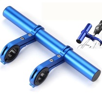 Bicycle extension bracket mountain bike extension bracket motorcycle extension bracket extension bracket bicycle equipment accessories
