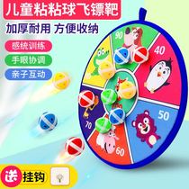 Paste dart board indoor high-grade magnetic boy toy childrens dart sticky ball cyclotron magnetic dart target