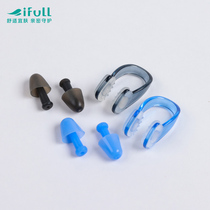 2021 new summer swimming nose clip earplug set sound insulation noise reduction anti-choking adult children portable set