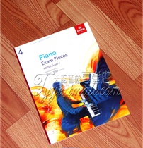Spot new version of the Kings Piano Examination 2021-2022 Level 4 4 Score English version