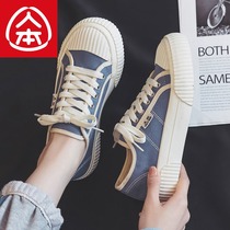 People-oriented black and blue canvas shoes womens 2021 new student ulzzang thick soleplate shoes summer thin biscuit shoes
