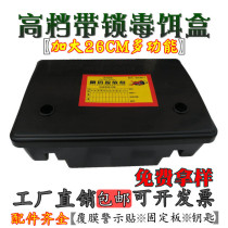 Locked poison bait box mouse bait station Mouse House plastic bait station poison house mouse bait station mouse bait mousetrap cage