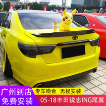 Dedicated 05-18 Reiz tail modification 13 Reiz carbon fiber wing tail non-punching installation sports modification