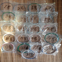 Guzheng strings ancient zither strings 1 --- 21 full set of 163 universal German imported steel wire strings