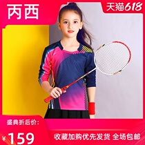 Childrens long sleeve badminton suit quick-dry boys and girls sports table tennis uniforms tennis uniforms for men and women