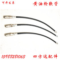 Butter gun hose with flat nozzle Oil gun head flat oil gun head flat oil gun head grease pipe injection pipe direct sales