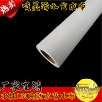 Factory direct photo cloth (waterproof art cloth) coil specifications complete digital color spray photo art cloth