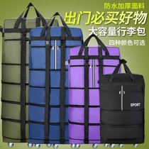 Waterproof Folding 158 Air Shipping Bag Lightweight Large Capacity Suitcase Retractable Universal Wheel Moving Luggage