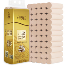 14 rolls coreless roll paper towel true color roll paper toilet paper toilet paper toilet toilet paper home big practical hand wipe paper
