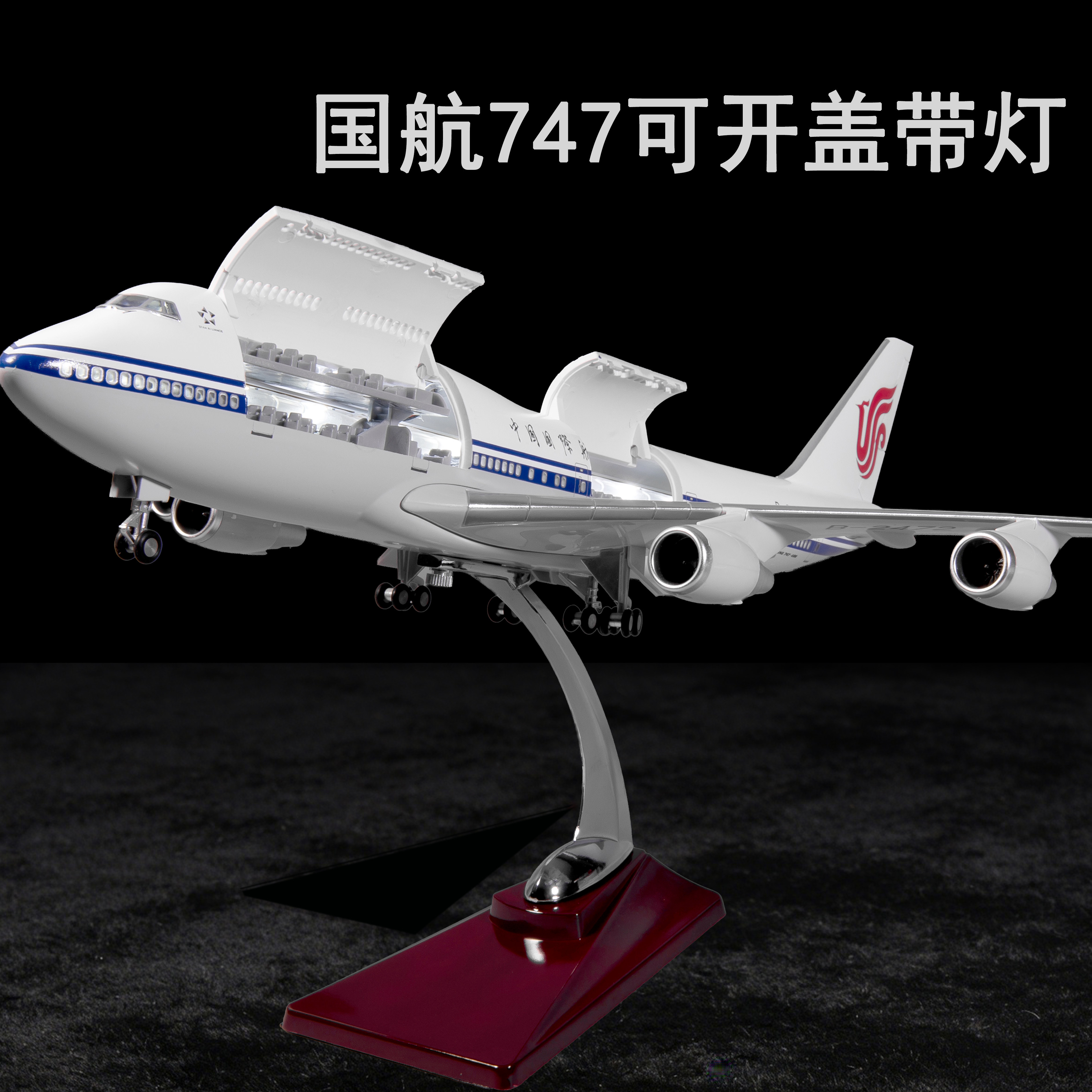 深圳航空飞机模型-深圳航空飞机模型促销价格、深圳航空飞机模型品牌- 淘宝