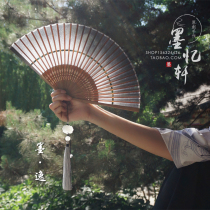 Mo Yixuan exclusive Mo Yioriginal ancient gift linen two-section folding fan Ink gradient Hanfu bamboo fan