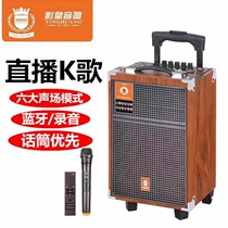 Shadow Emperor Square Dance Outdoor Rod Sound Network Red Sound Card 8 12-inch high-power multifunctional wireless Bluetooth speaker