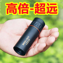 Mobile phone monoculars human lens high power night vision professional ultra high definition outdoor children small portable