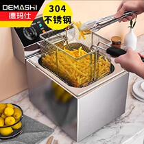 De Marsee Fryer Commercial Electric Fryer single cylinder Large-capacity frying machine Timing fried oil Bar fried bunpan double cylinder