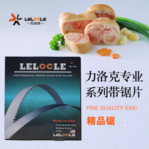 Force Locke American imported bone saw blade belt according to the 1650 bone cutting machine 250 chopping bone machine frozen meat bone saw