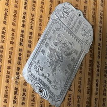 Copper antique play A old silver waist card token pendant pure copper car pendant Miao silver gossip Zhong Kui Fu card