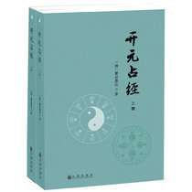 The New Genuine opening Yuan account for the warp (full 2 volumes) Qu flash in the pan