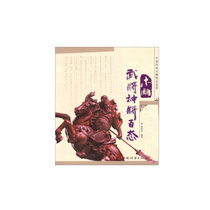 Brand new genuine wood carving by Xu Hua the general and the god in a hundred states