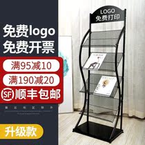 Brochure display stand Finance Room Mission information display stand Venue Office building Photo gallery Barber Shop Pharmacy