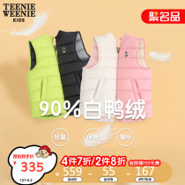TeenieWeenie Kids bear childrens clothing men and women 21 years of winter new white duck down down vest