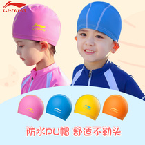 Li Ning childrens swimming cap girl boy does not take the head sunscreen girl cloth baby swimming cap swimming goggles set cute