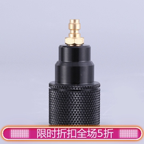 Wujin Golden Bell Gunge Cylinder Connector High Pressure Pump Filling Cylinder Adapter 30mpa Air Pump 8mm Fast