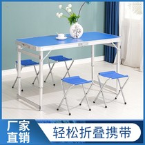 Folding table outdoor simple portable portable push table camping table wild dinner family table and chair stall artifact