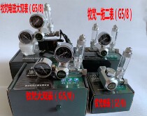 Pastoral electromagnetic decompression gauge carbon dioxide cylinder animal husbandry large double meter aquarium co2 pressure reducing valve stainless steel meter