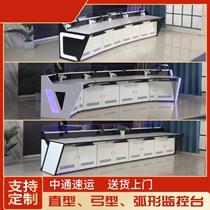 Monitoring station dispatching station network modern light with paint command center quadruple console fire command Workbench
