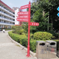 Mountain Park Outdoor Wanxiang Community Sign Farm Community Street Diversion Road Sign Service Area Public Places