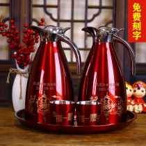 结婚暖壶红色一对陪嫁水壶热水瓶不锈钢保温壶热水壶暖瓶婚庆用品