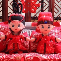 Wedding doll creative wedding gift Wedding Doll large pair of press plush toy doll couple pillow