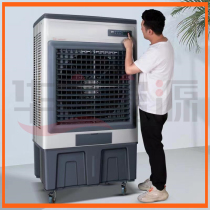 Dormitory air cooler industrial refrigeration on all sides of the wind and water playground post fruit shop Farm factory supermarket
