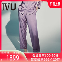 Anlifangs IVUs new pint of a thin section of mulberry silk sleeping pants couple womens comfort lace long style home clothes