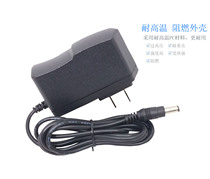 6V9V12V350mA power adapter 6V9V12V0 3A electronic scale router power charging cable