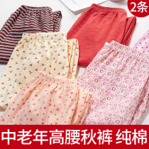 Cotton Grandma Autumn pants female inside Pure Cotton Middle Aged High Waist Loose Elderly Mother Line Big Code Old full cotton wool trousers