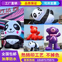 Inflatable Cartoon Panda Qi Mo Polar Bear Lover Small Bear Full Friend Longs for Occasional Air Mold Can Walk Active Decoration