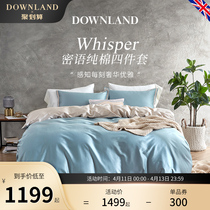 DOWNLAND HIGH END 100 LONG SUEDE COTTON FOUR PIECES ALL COTTON PURE COTTON BED LINEN BED WITH SUPERIOR Luxurious luxurious