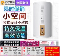 ALIGZSDUN Household Small Vertical Electric Water Heater 40L50 Liter 60L80L100L Ariston Company