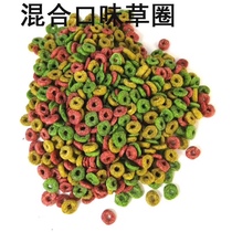 Pasture mixed straw ring grinding tooth Rabbit rabbit dragon cat Dutch pig goat guinea pig 1 kg