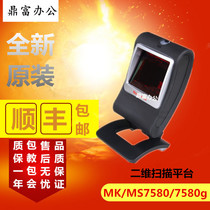 Honeywell Honeywell ms7580 7580G barcode scanning platform QR code scanning gun