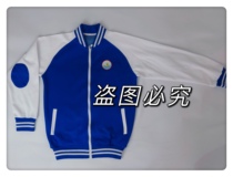 dou dian uniform set of lines (September 2-5 off 6 hao statistical order make a month delivery