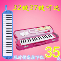 Mouth organ 32 keys 37 keys adult children students beginner classroom teaching use to send wind instruments