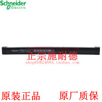 Schneider circuit breaker bus 3P terminal block 12-position A9XPH312 air-open copper busbar