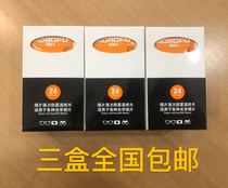 Adolf anti-fog mirror cloth mirror paper 30 pieces